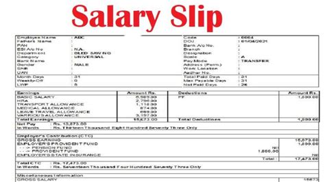 salary slip portal.